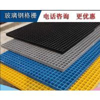 【玻璃鋼格柵蓋板洗車(chē)房漏水格柵板4s店洗車(chē)地格柵排水溝格柵蓋板圖片】玻璃鋼格柵蓋板洗車(chē)房漏水格柵板4s店洗車(chē)地格柵排水溝格柵蓋板